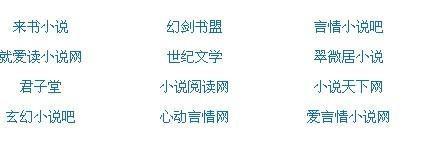 老镖客城中村魅力